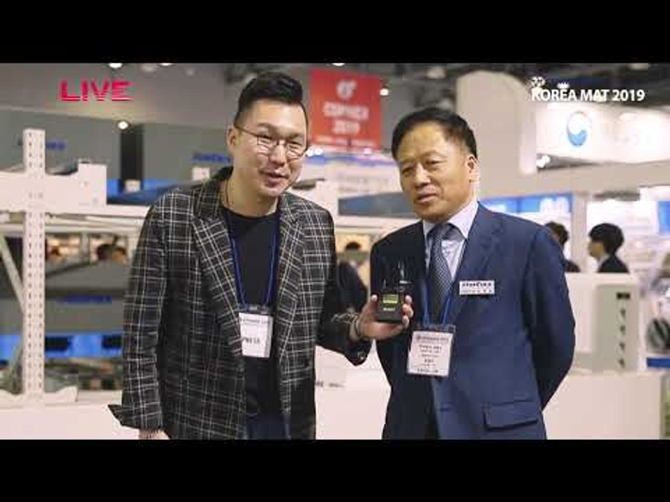 국제물류산업전(KOREA MAT) 2019 - 주식회사 코파스