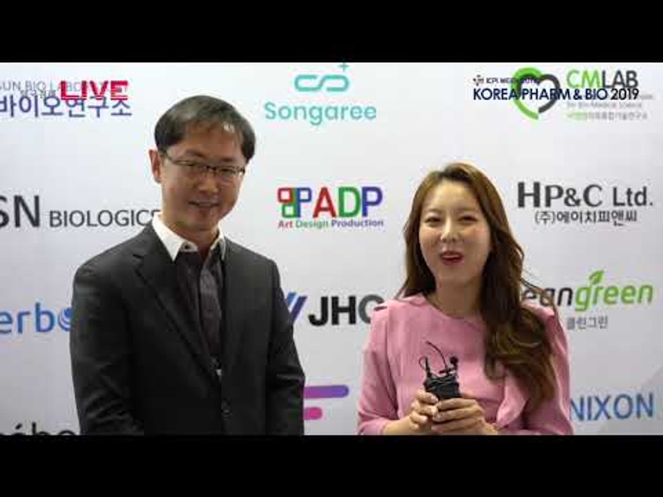 국제의약품․바이오산업전(KOREA PHARM & BIO) 2019 - 신용보증기금 혁신스타트업관