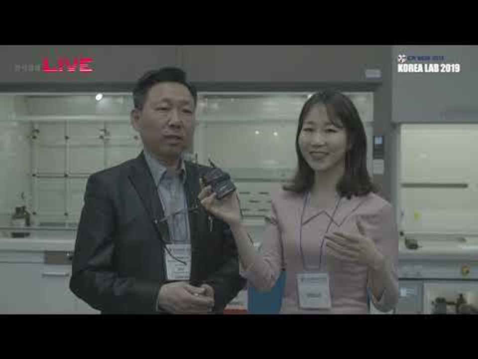 국제연구․실험 및 첨단분석장비전(KOREA LAB) 2019 - 신영엘에스티