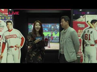 프랜차이즈 창업 박람회 2017_스트라이크존