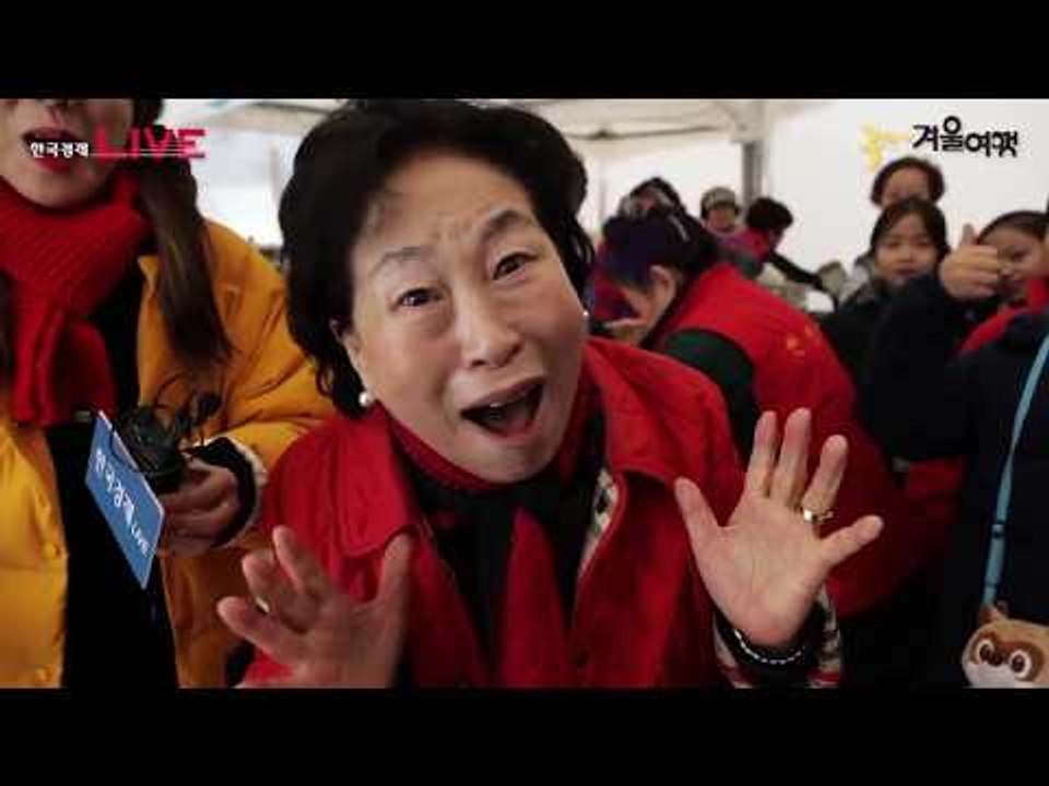 연천 구석기 겨울여행 2018 현장 중계