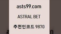 스포츠토토 접속 ===>http://asta99.com 추천인 9870 스포츠토토 접속 ===>http://asta99.com 추천인 9870asta99.com 추천인 9870 토토승무패 토토분석가 해외축구영상 토토이야기 스포츠토토판매점찾기 양방 유벤투스경기asta99.com 추천인 9870 토토승무패 토토분석가 해외축구영상 토토이야기 스포츠토토판매점찾기 양방 유벤투스경기asta99.com 추천인 9870 】∑) -프로토토 네임드주소 축구티켓 야구토토배