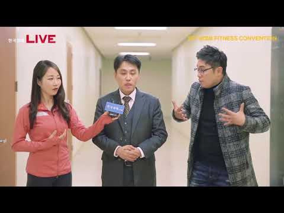 아이핏 피트니스 컨벤션  2018_김윤혁 강사, 원업필라테스
