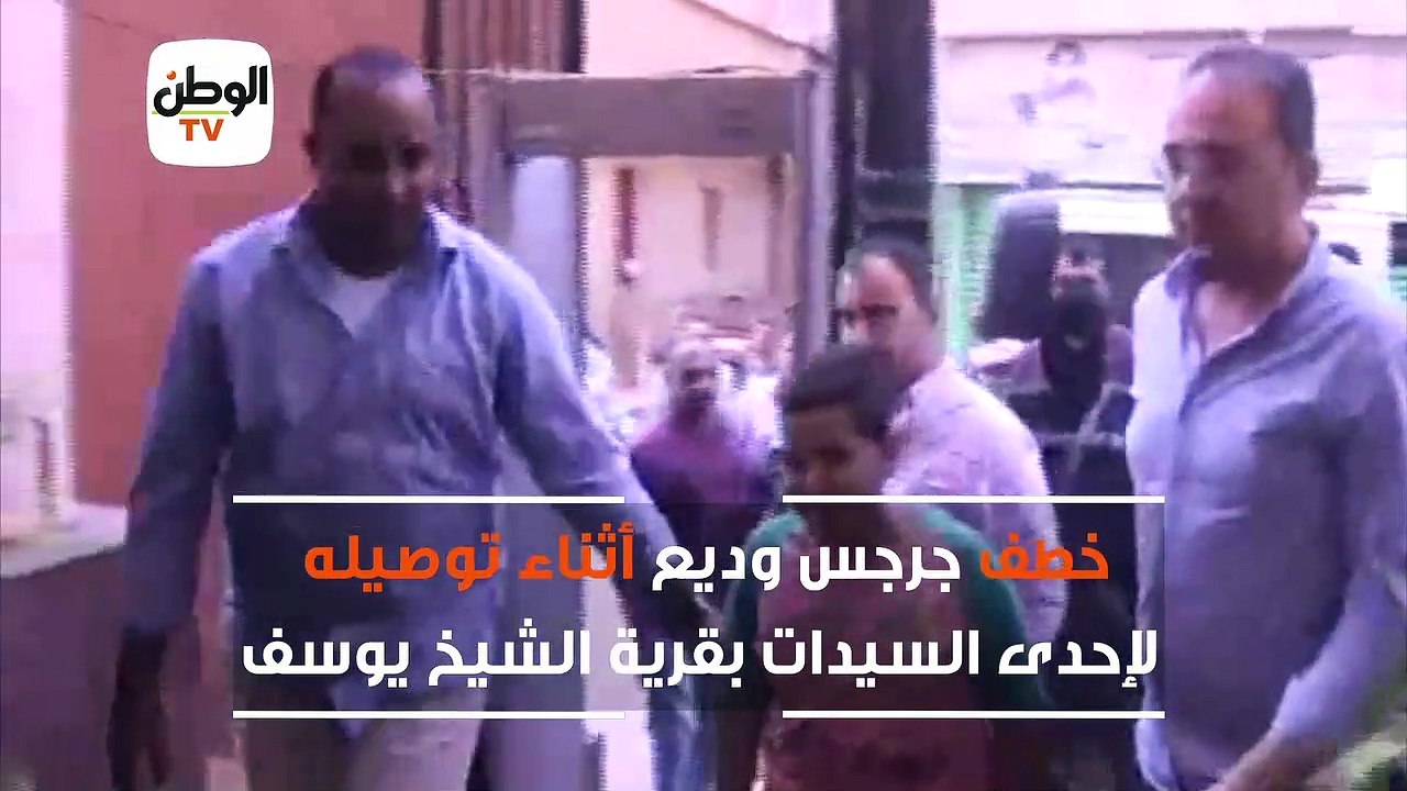 "حرقوني بأعقاب السجائر".. طفل سوهاج المختطف يروي لـ"الوطن" لحظات الرعب