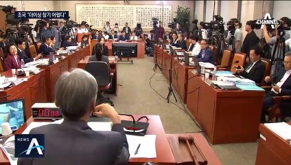 조국, 의혹 제기에 “정말 참기 어렵다”…법적조치 언급