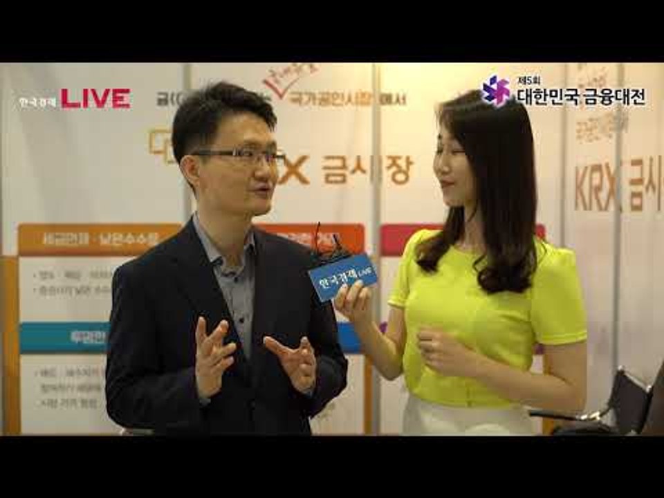 대한민국 금융대전 2018 - KRX금시장