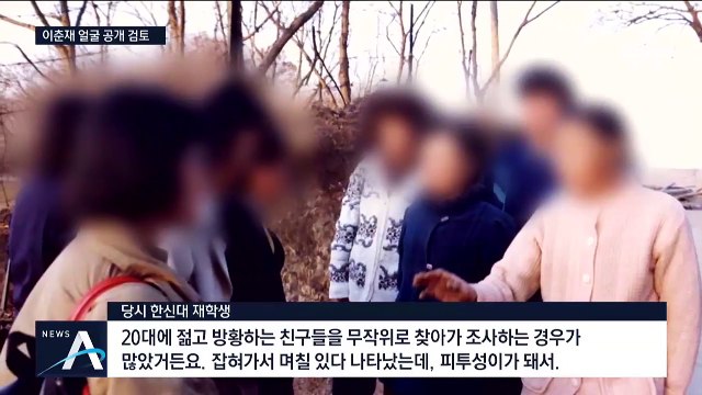 고문하고 허위 자백…이춘재 아닌 애먼 사람 잡은 경찰