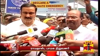 "உலகம் அழிவின் விளிம்பு நிலையில் இருக்கிறது" - ராமதாஸ் | Ramadoss