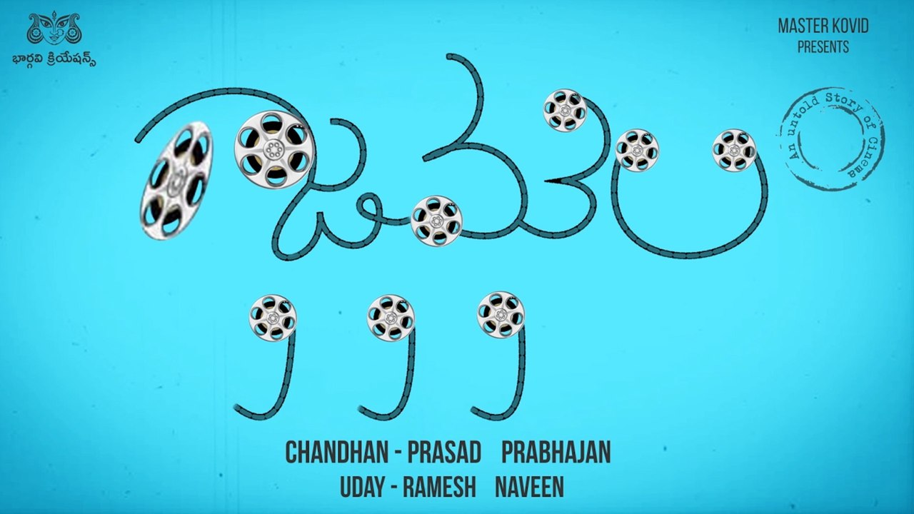 Rajamouli 999 Motion Poster