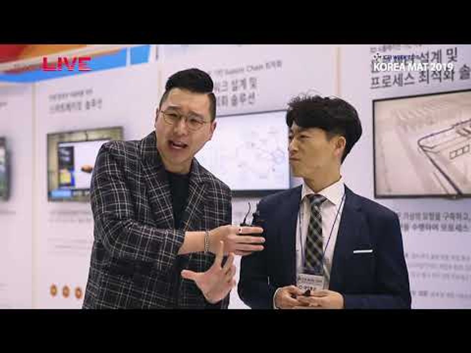 국제물류산업전(KOREA MAT) 2019 - CJ 대한통운
