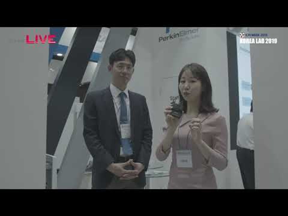 국제연구․실험 및 첨단분석장비전(KOREA LAB) 2019 - 퍼킨엘머