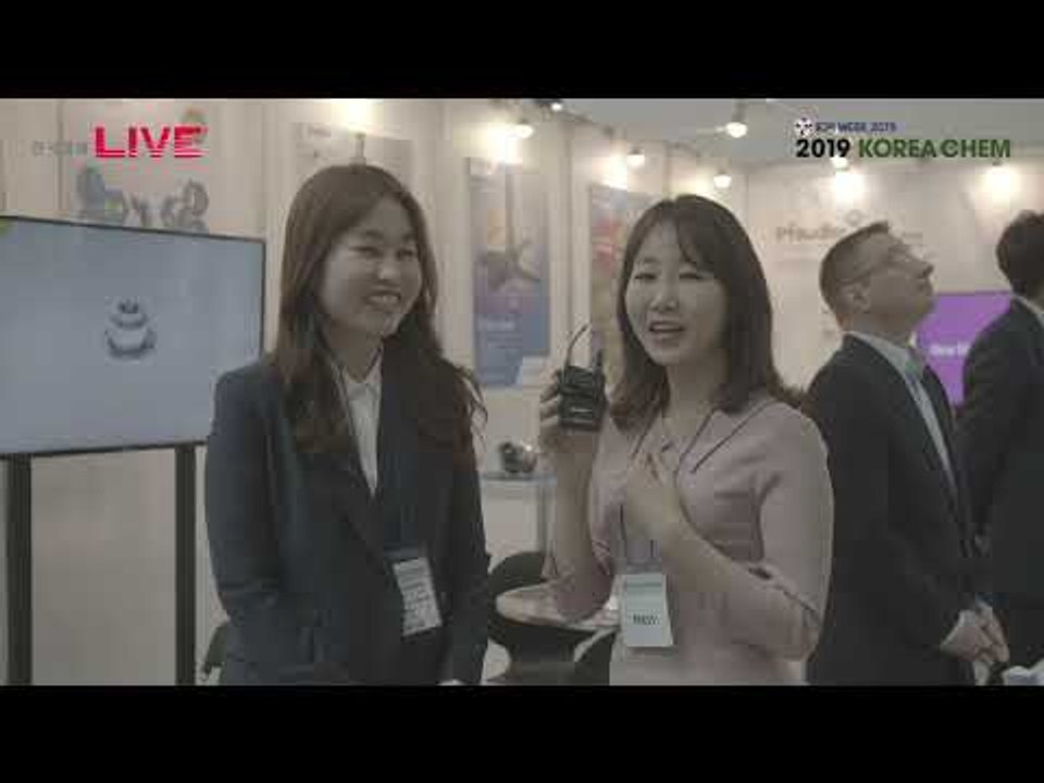 국제화학장치산업전(KOREA CHEM) 2019 - 지엘케이파우들러