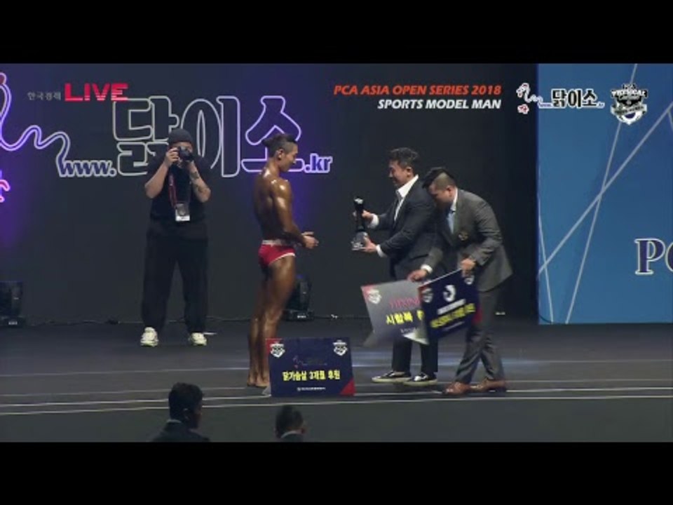 PCA ASIA OPEN SERIES 2018