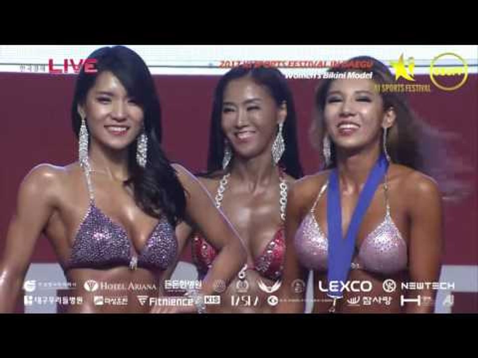 KI SPORTS FESTIVAL(키스포츠 페스티벌) 2017_여자 비키니 2부