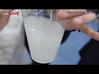 프랜차이즈 창업 박람회 SETEC 2017_김영귀 환원수