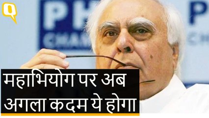 Venkaiah Naidu ने गैरकानूनी ढंग से Impeachment को किया खारिज: विपक्ष