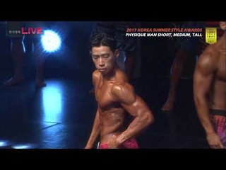 SSA KOREA 2017_피지크 남자