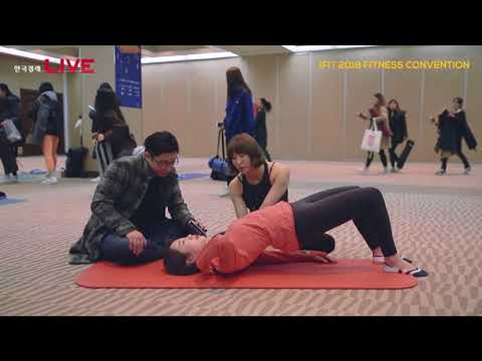 아이핏 피트니스 컨벤션  2018_송순자 강사, 케어링 운동법