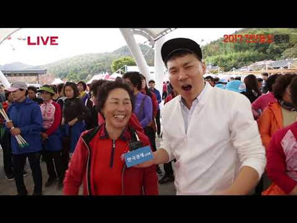 2017 진안 홍삼축제_진안군민체육한마당 체험 현장