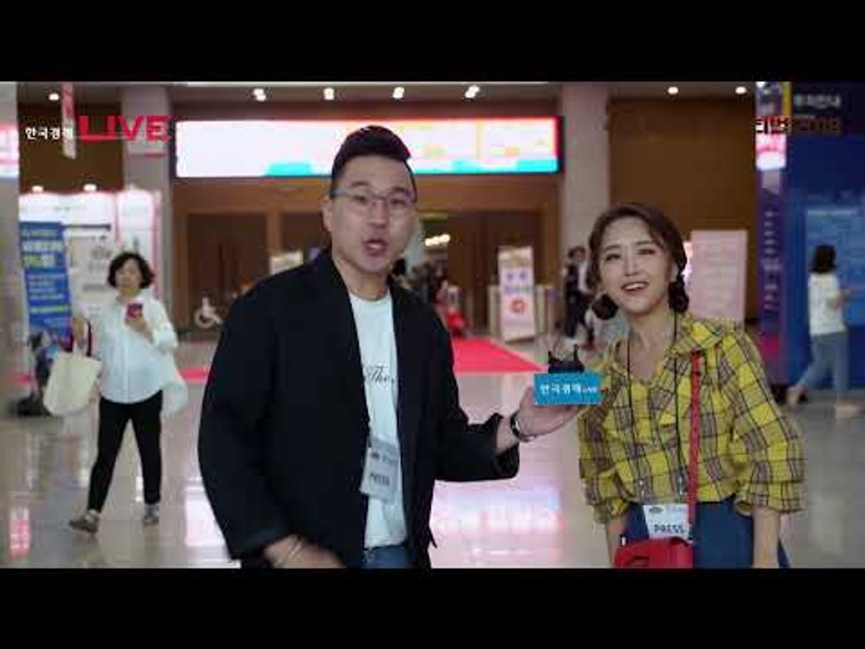 대한민국 명품 특산물 페스티벌 2018 - 평택 슈퍼오닝