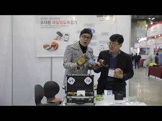 첨단농축산 기자재 박람회 2017-해아림