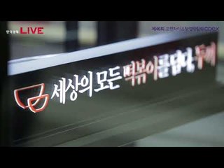제46회 프랜차이즈 창업박람회 2018-두끼 떡볶이