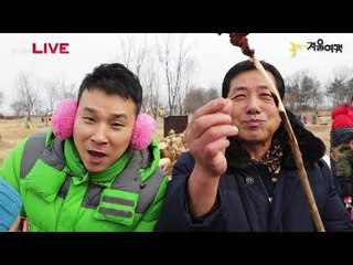 연천 구석기 겨울여행 2018 (체험 인터뷰1)