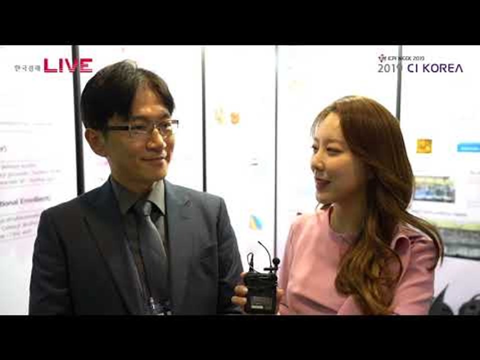 국제화장품원료‧기술전(CI Korea) 2019 - 리치케미칼