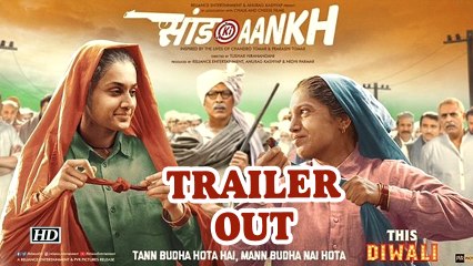 Saand Ki Aankh | Taapsee, Bhumi as oldest sharpshooters | Trailer OUT