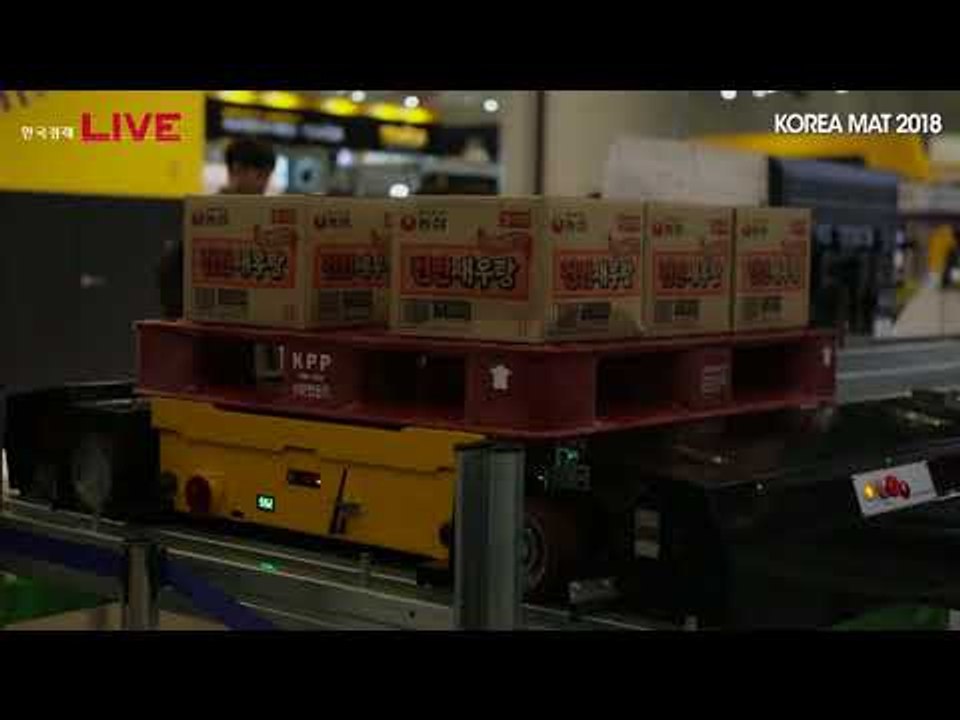 국제물류산업전 2018-농심엔지니어링