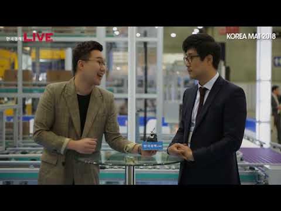 국제물류산업전 2018-대광스테버