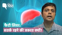 Fatty Liver Disease