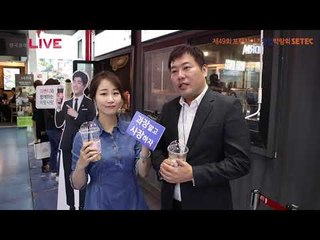 제49회 프랜차이즈 창업박람회 2018 - 너에게 퐁당 빠지고 싶어, '더벤티'