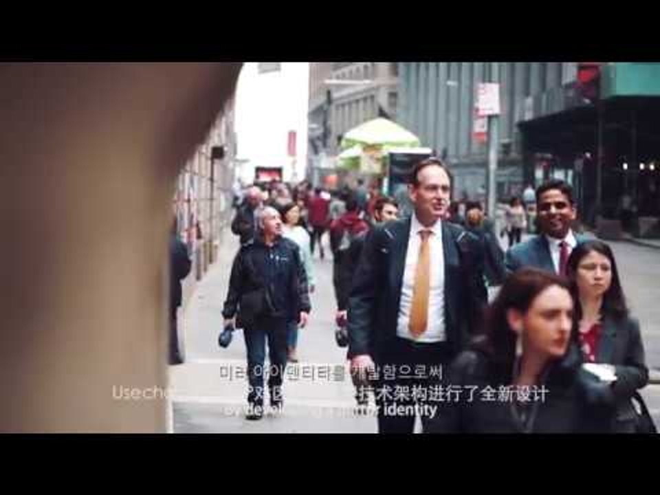 [2018 Korea Blockchain Expo]-유스체인(Usechain), "미러아이덴터티 블록체인 기술로 여는 새로운 세상"