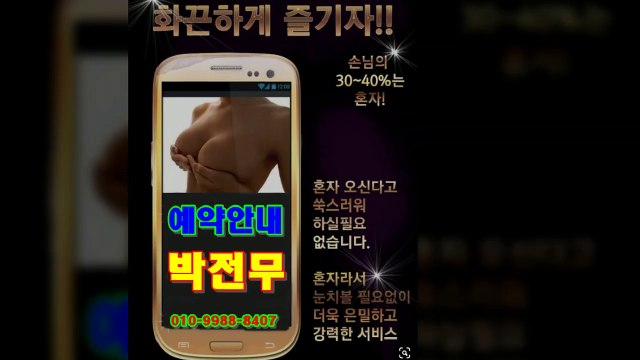 수원풀싸롱의완성『010↔9988↔8407』매직미러초이스 100여명이상ぜ수원풀살롱 최저가수원풀싸롱의완성『010↔9988↔8407』매직미러초이스