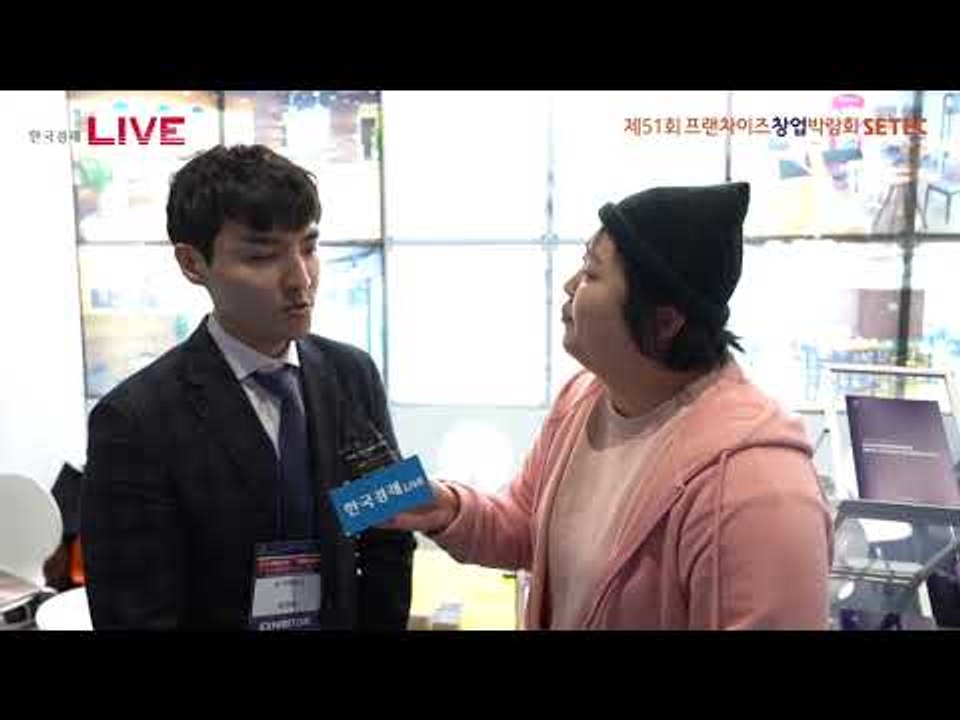 제51회 프랜차이즈 창업박람회 2019 - 일이 잘 되는 코워킹스페이스 '슈가맨워크'