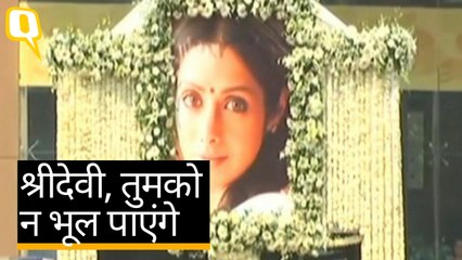 राजकीय सम्मान के साथ हुआ पद्मश्री पुरस्कृत Sridevi का अंतिम संस्कार