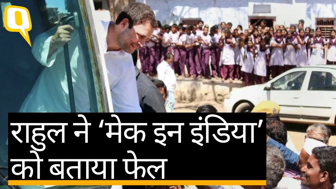 Karnataka: रोजगार को लेकर Rahul Gandhi का PM Modi पर वार