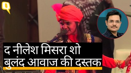 द नीलेश मिसरा शो- आल्हा गायिका शीलू राजपूत की कहानी