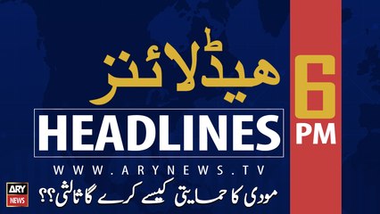 ARYNews Headlines |PM Khan meets UK counterpart in New York| 6PM | 23 SEPT 2019