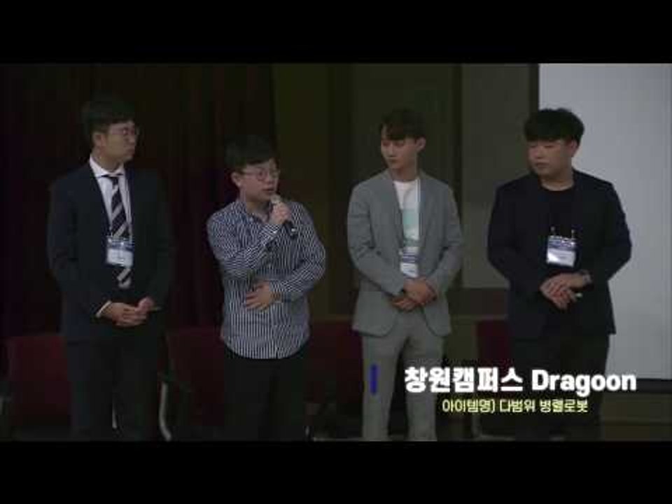 [스타트업플러스] 폴리텍대학 제3회 벤처창업아이템경진대회 우수팀 토크콘서트-드라군