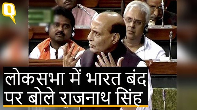 SC/ST एक्ट पर संसद में भारी हंगामे के बीच बोले राजनाथ सिंह