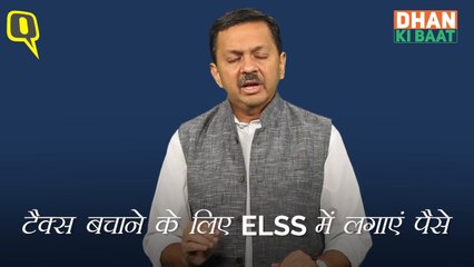 धन की बात एपिसोड 6। म्यूचुअल फंड SIP से करोड़पति बनने का रास्ता