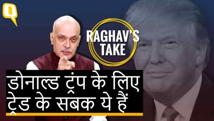 अमेरिकी राष्ट्रपति Donald Trump की Trade War रणनीति भी गलत और हथियार भी गलत
