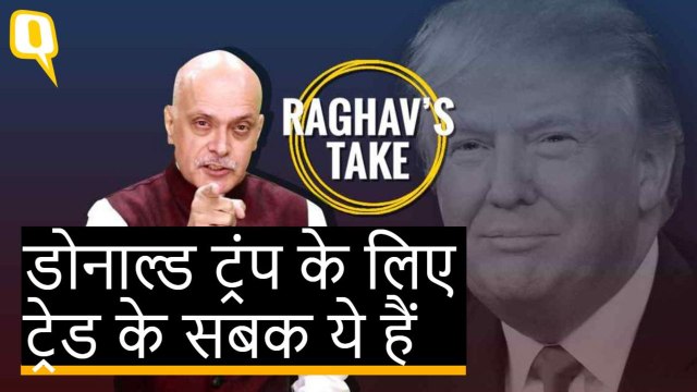 अमेरिकी राष्ट्रपति Donald Trump की Trade War रणनीति भी गलत और हथियार भी गलत