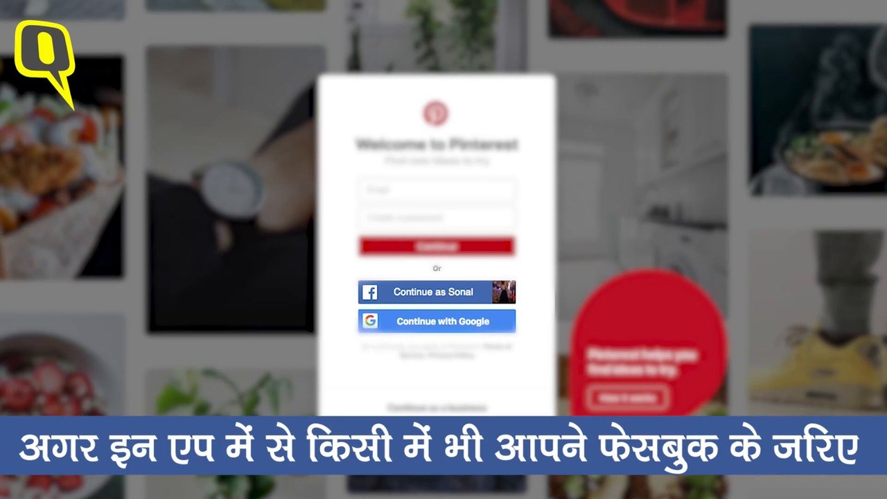 Facebook का अब क्या करें- Like, Dislike या Delete?