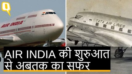 आम लोगों के सपनों को ‘उड़ान’ देने वाले Air India की कुछ खास बातें