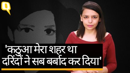 Kathua मेरे बचपन का शहर था, इसकी प्यारी यादें हमेशा के लिए बदल गईं