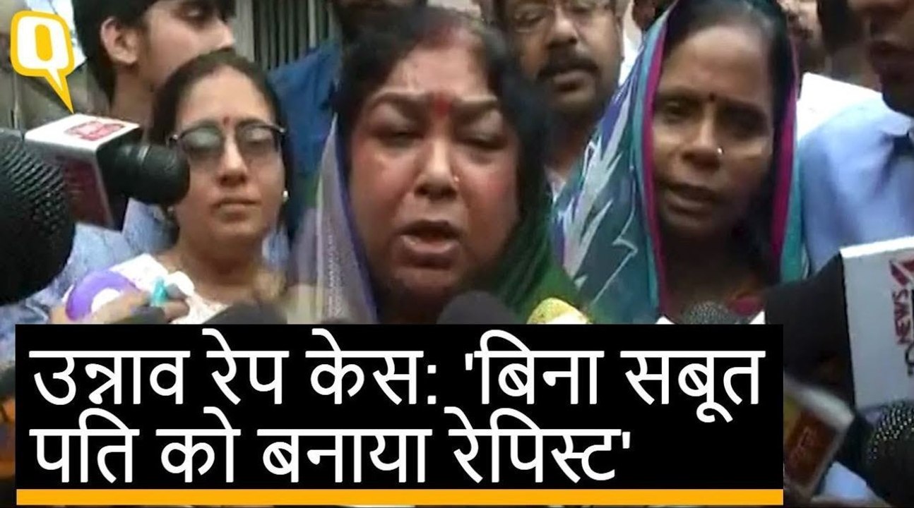 Unnao Rape Case: DGP से मिलीं BJP विधायक Kuldeep Singh Sengar की पत्नी