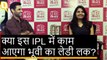 IPL 2018 पर Sunrisers Hyderabad के वाईस कप्तान Bhuvneshwar Kumar और पतनी Nupur